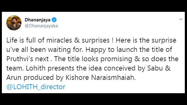 ಮೆಚ್ಚುಗೆ ವ್ಯಕ್ತಪಡಿಸಿದ ಧನಂಜಯ್ ಮೆಚ್ಚುಗೆ ವ್ಯಕ್ತಪಡಿಸಿದ ಧನಂಜಯ್