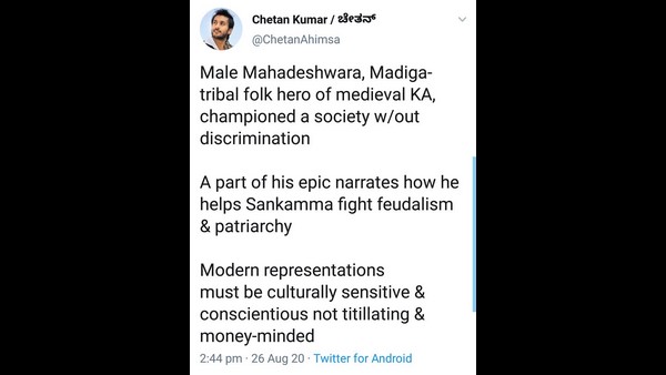 Chetan Ahimsa React On Chandan Shetty Kolumande Controversy