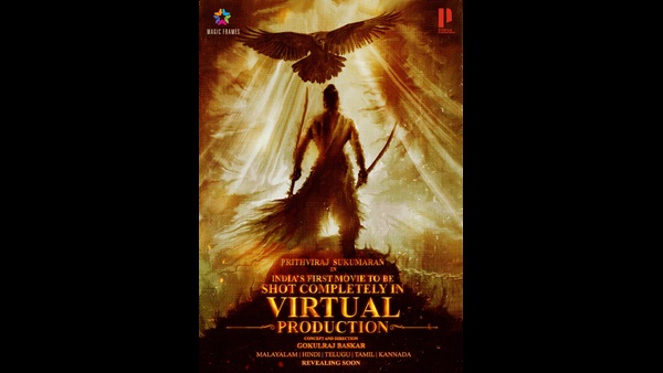 ಫಸ್ಟ್ ಲುಕ್ ಬಿಡುಗಡೆ 