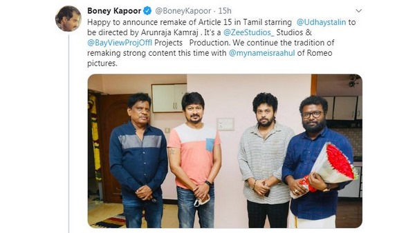 ತಮಿಳು ರಿಮೇಕ್ ಬಗ್ಗೆ ಮಾಹಿತಿ ನೀಡಿದ ಬೋನಿ ಕಪೂರ್