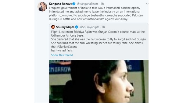 ಕಂಗನಾ ರಣಾವತ್ ಹೇಳಿದ್ದೇನು?