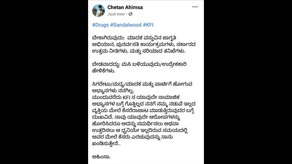 ಡ್ರಗ್ಸ್ ಬಗ್ಗೆ ಮಾಡಬೇಕಿರುವುದೇನು? ಡ್ರಗ್ಸ್ ಬಗ್ಗೆ ಮಾಡಬೇಕಿರುವುದೇನು?