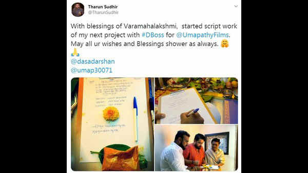 'ಪ್ರೊಡಕ್ಷನ್ ನಂ 04' ಸಿನಿಮಾ