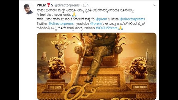 ಜಾತ್ರೆ ಸಂಭ್ರಮಿಸೋಣ