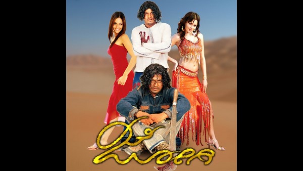 ಆಡಿಯೋ ಕಂಪನಿ 4 ಕೋಟಿ ದುಡ್ಡು ಮಾಡಿದೆ