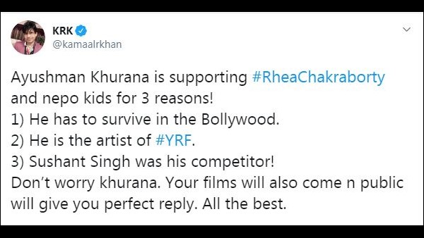 ಆಯುಷ್ಮಾನ್ ವಿರುದ್ಧ ನಟ ಕಮಾಲ್ ಆರ್ ಖಾನ್ ಟ್ವೀಟ್ ಆಯುಷ್ಮಾನ್ ವಿರುದ್ಧ ನಟ ಕಮಾಲ್ ಆರ್ ಖಾನ್ ಟ್ವೀಟ್