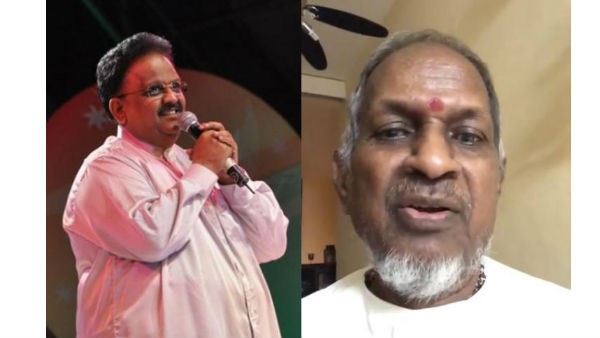 ಇಳೆಯರಾಜ ಭಾವುಕ ಮಾತು