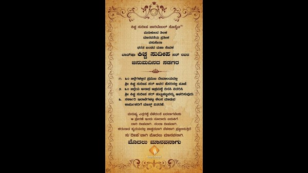 ಎಲ್ಲ ಜಿಲ್ಲೆಗಳ ಪ್ರಮುಖ ದೇವಾಲಯಗಳಲ್ಲಿ ಪೂಜೆ