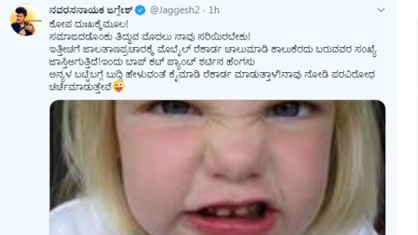 Jaggesh Reaction About Attacked On Samyuktha Hegde In Public Jaggesh Reaction About Attacked On Samyuktha Hegde In Public