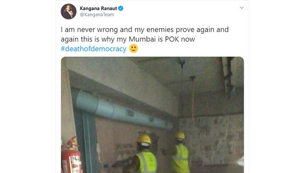 'ಮುಂಬೈ ಪಾಕಿಸ್ತಾನ' ಎಂದು ಸಾಬೀತು 