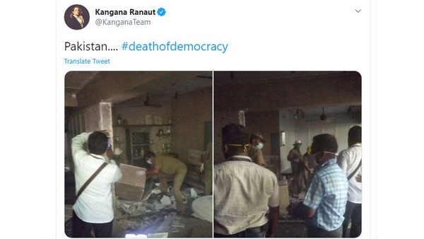 ಪ್ರಜಾಪ್ರಭುತ್ವದ ಸಾವು