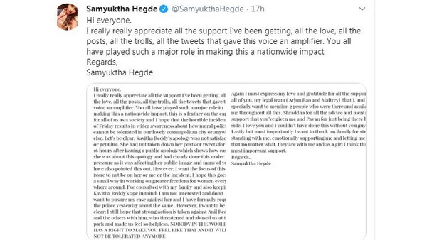  ಅವರ ಕ್ಷಮೆ ಪ್ರಾಮಾಣಿಕವಾಗಿರಲಿಲ್ಲ- ಸಂಯುಕ್ತಾ