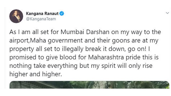 ಮಹಾರಾಷ್ಟ್ರಕ್ಕಾಗಿ ನಾನು ರಕ್ತ ಕೊಡುವೆ