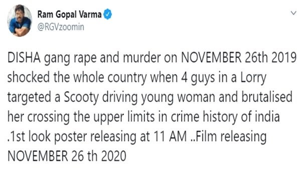 ಎನ್‌ಕೌಂಟರ್ ಮೇಲೆ ವರ್ಮಾ ಕಣ್ಣು