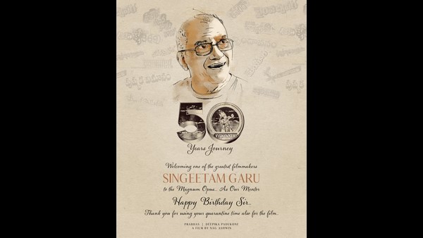 ಅಧಿಕೃತ ಪ್ರಕಟಣೆ ಮಾಡಿದ ಚಿತ್ರತಂಡ