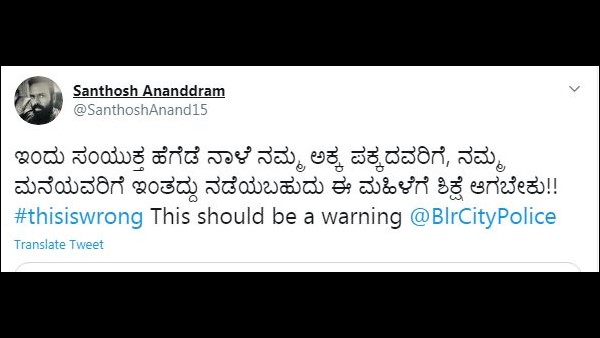  ಸಂತೋಷ್ ಆನಂದ್ ರಾಮ್