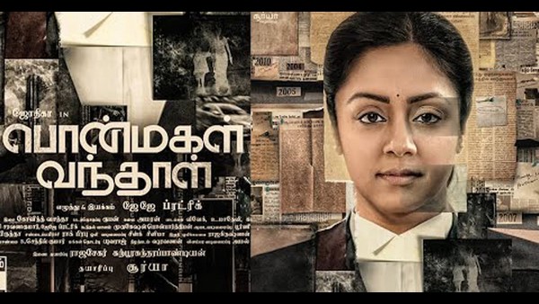 ಸೂರ್ಯಾ ಸಿನಿಮಾಗಳಿಗೆ ನಿಷೇಧ