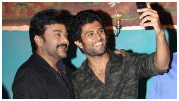 ಚಿರಂಜೀವಿ ಜೊತೆಗೆ ವಿಜಯ್ ದೇವರಕೊಂಡ ಚಿರಂಜೀವಿ ಜೊತೆಗೆ ವಿಜಯ್ ದೇವರಕೊಂಡ