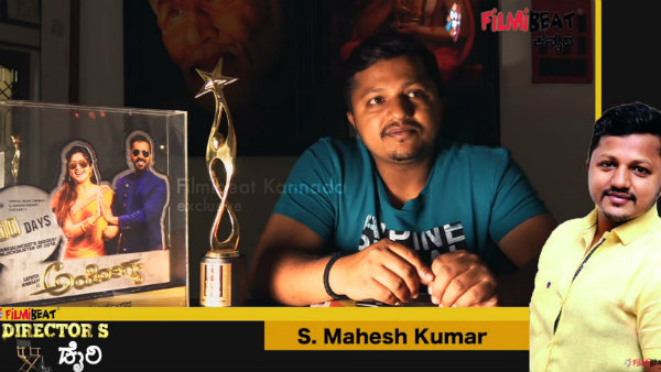 ಸಿನಿಮಾ ನಿರ್ದೇಶಕ ಆಗ್ಬೇಕು ಆಸೆ ಸಿನಿಮಾ ನಿರ್ದೇಶಕ ಆಗ್ಬೇಕು ಆಸೆ