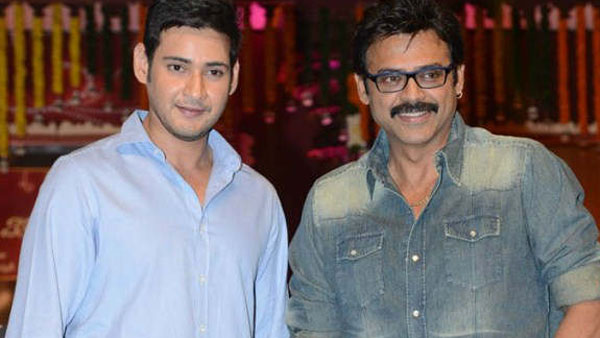 ವೆಂಕಟೇಶ್ ಜೊತೆ ಮಹೇಶ್!