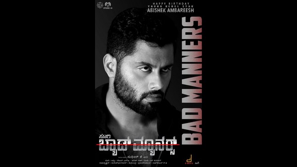 Bad Manners Team Released Official Birthday Promo For Abhishek Ambareesh Birthday 