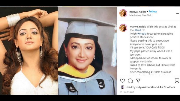 ಚಿಕ್ಕವಯಸ್ಸಿನಲ್ಲಿ ತಂದೆ ಕಳೆದುಕೊಂಡೆ