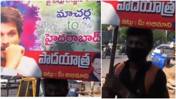 ಫ್ಲೆಕ್ಸ್ ಹಿಡಿದು ಬಂದಿದ್ದ ಅಭಿಮಾನಿ ಫ್ಲೆಕ್ಸ್ ಹಿಡಿದು ಬಂದಿದ್ದ ಅಭಿಮಾನಿ