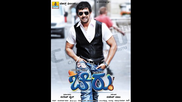 ಇಲ್ಲೆ ಇಲ್ಲೆ ಎಲ್ಲೋ.....