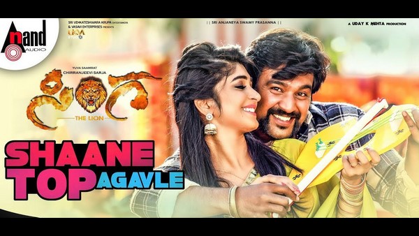 ಶಾನೆ ಟಾಪ್ ಆಗ್ವಳ್ಳೆ...