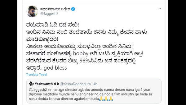 Actor Jaggesh Gives Suggestion to his Young Fan