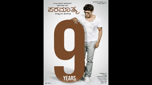  Puneeth Rajkumar Starrer Paramathma Movie Completed 9 Years