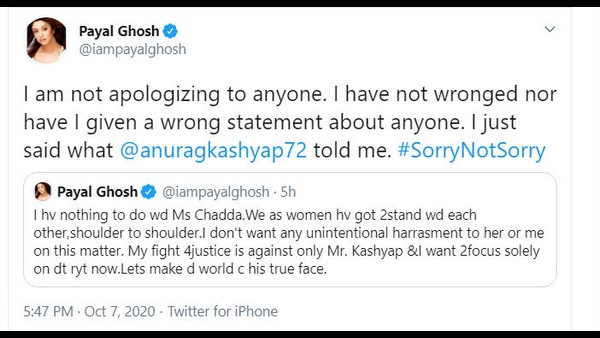 ನಾನು ಯಾರ ಬಳಿಯೂ ಕ್ಷಮೆ ಕೇಳಲ್ಲ 