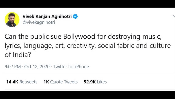 ವಿವೇಕ್ ಅಗ್ನಿಹೋತ್ರಿ ಟ್ವೀಟ್‌ನಲ್ಲಿ ಏನಿದೆ?