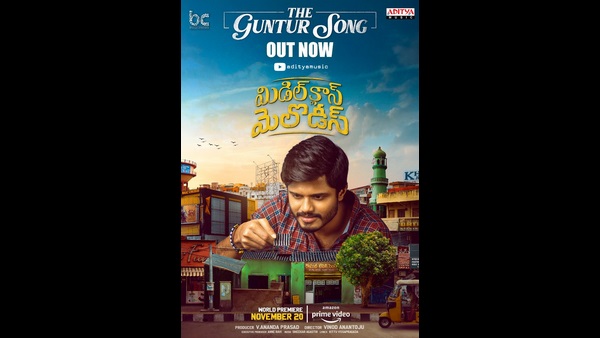 ಆನಂದ್ ದೇವರಕೊಂಡ ಎರಡನೇ ಸಿನಿಮಾ