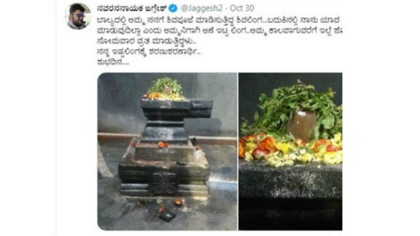 Jaggesh Swear On Shivling For His Mother