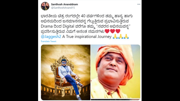 ನಿರ್ದೇಶಕ ಸಂತೋಷ್ ಆನಂದರಾಮ್