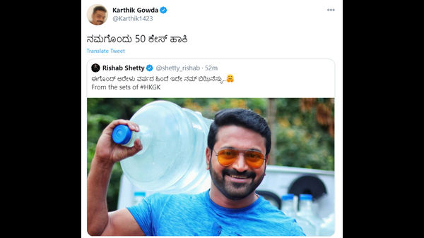 Rishab Shetty Supplying Water Can In Shooting Set Rishab Shetty Supplying Water Can In Shooting Set