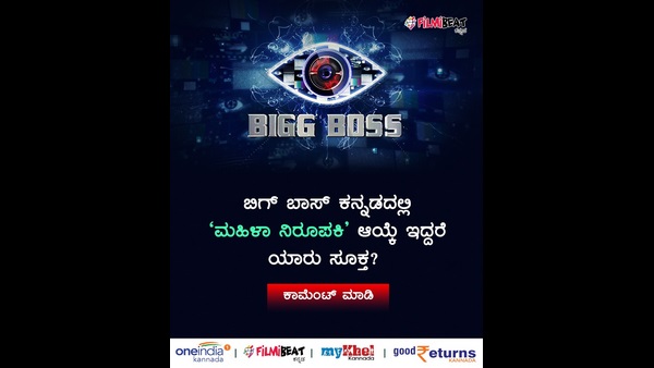 ತೆಲುಗಿನಲ್ಲಿ ಬಂದ ಸನ್ನಿವೇಶ ಕನ್ನಡದಲ್ಲಿ ಬಂದಾಗ....