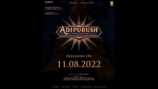 ಆಗಸ್ಟ್ 22ಕ್ಕೆ ರಿಲೀಸ್ ಆಗಸ್ಟ್ 22ಕ್ಕೆ ರಿಲೀಸ್