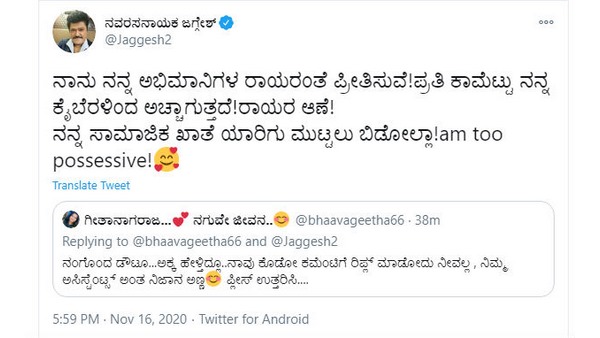 Jaggesh made it clear that not any assistants handling his twitter account 