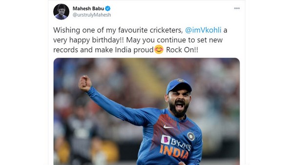 Mahesh Babu Wishes Virat Kohli on his Birthday