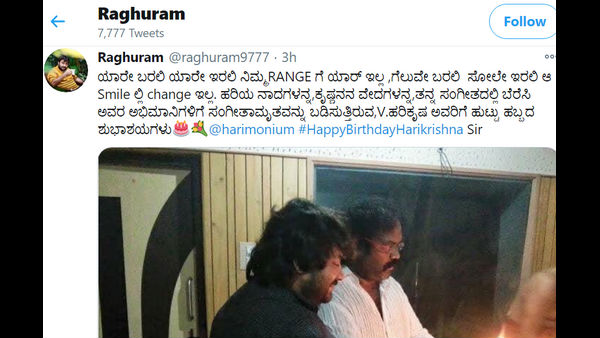 Director Raghuram Wishes V Harikrishna on his Birthday