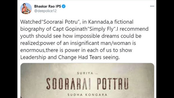 ಕನ್ನಡದಲ್ಲಿ ಸಿನಿಮಾ ನೋಡಿದ ಭಾಸ್ಕರ್ ರಾವ್