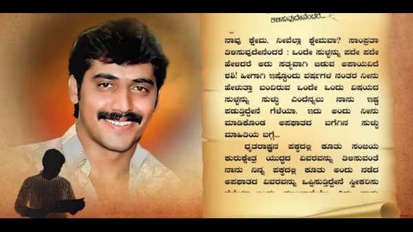 ಕುಡಿದ ಅಮಲಿನಲ್ಲಿ ಅಪಘಾತ ಸಂಭವಿಸಿತ್ತು ಕುಡಿದ ಅಮಲಿನಲ್ಲಿ ಅಪಘಾತ ಸಂಭವಿಸಿತ್ತು
