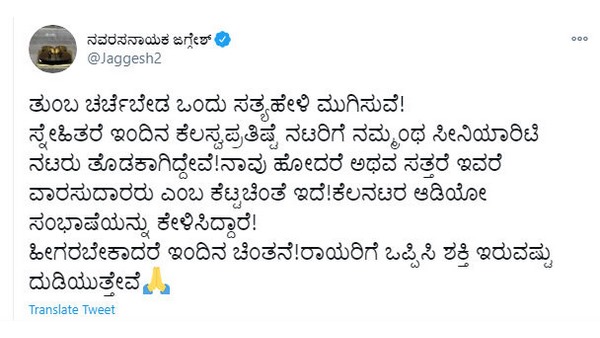 ನಾವು ಹೋದರೆ ವಾರಸುದಾರರು