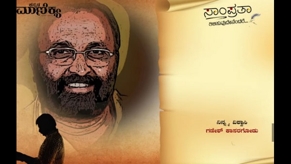 ಕುಡಿತದ ಚಟ ಶಶಿಕುಮಾರ್ ಜೀವನಕ್ಕೆ ಮುಳುವಾಯಿತೇ? ಕುಡಿತದ ಚಟ ಶಶಿಕುಮಾರ್ ಜೀವನಕ್ಕೆ ಮುಳುವಾಯಿತೇ?