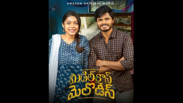 ಎರಡನೇ ಚಿತ್ರ ಇದು ಎರಡನೇ ಚಿತ್ರ ಇದು