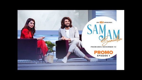 ಮೊದಲ ಎಪಿಸೋಡ್ನಲ್ಲಿ ವಿಜಯ್ ದೇವರಕೊಂಡ ಮೊದಲ ಎಪಿಸೋಡ್ನಲ್ಲಿ ವಿಜಯ್ ದೇವರಕೊಂಡ