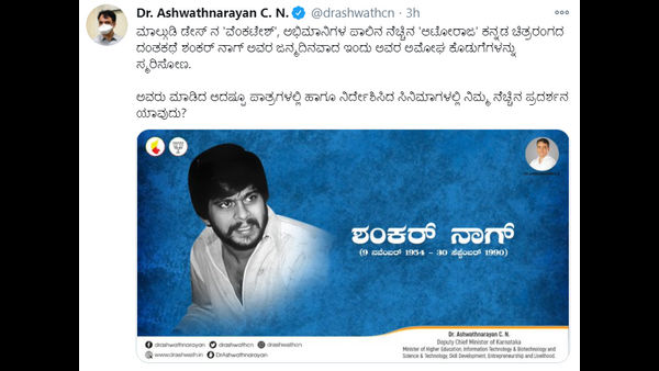 ಸಚಿವ ಜಗದೀಶ್ ಶೆಟ್ಟರ್