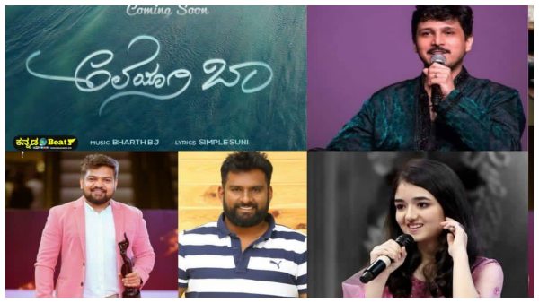 ಕುಂದಾಪುರದಲ್ಲಿ ಐದು ದಿನ ಚಿತ್ರೀಕರಣ